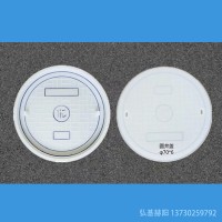 污水圓井蓋模具