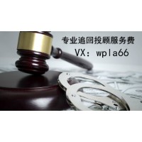 江蘇天鼎證券服務費怎么退最快？這幾種方法可以都試試！