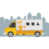 石家莊到舟山物流公司（全境直達）歡迎您