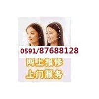 美的空調(diào)維修|福州美的空調(diào)售后維修服務(wù)電話-