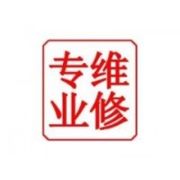 合肥八喜鍋爐售后維修電話(壁掛爐服務)各中心--歡迎您