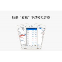 中輝期貨真實嗎？中輝期貨可靠嗎？