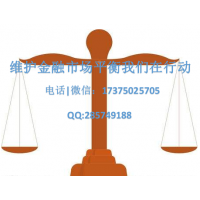 蘇州君銀證券服務費竟是圈套親身經歷講述服務費追回過程！