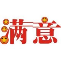 桐鄉(xiāng)格力空氣能熱水器維修中心售后服務部維修全國網(wǎng)點電話