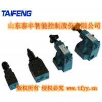 山東泰豐順序閥DR，泰豐順序閥，順序閥廠家