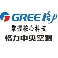揚(yáng)州格力中央空調(diào)售后維修@各服務(wù)中心網(wǎng)點(diǎn)聯(lián)系電話