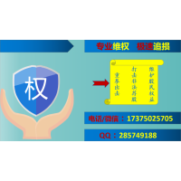 上海濟漁服務費怎么退比較快？明確告訴你，已經追回損失