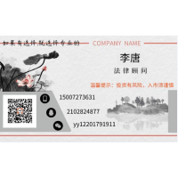 講武堂直播間蘇定邦不能出金騙局大曝光!親身經歷教你挽回損失!