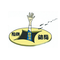 民眾證券違規操作！鈺鼎咨詢高峰喊單不可能盈利！