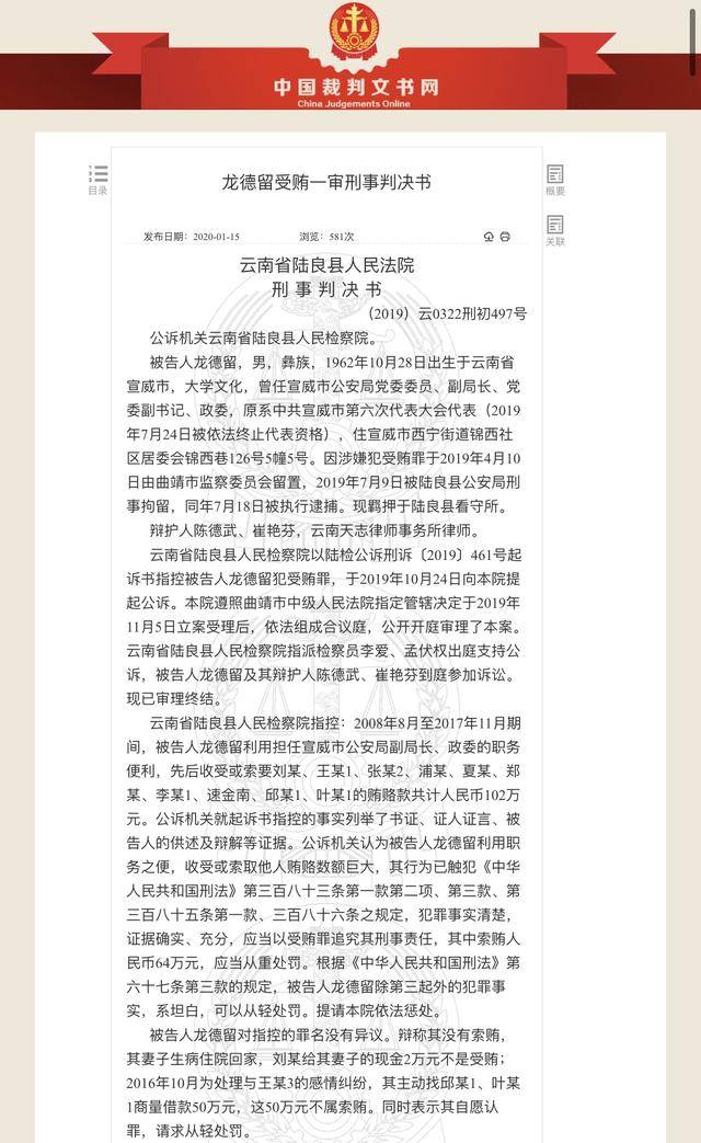 公安局政委與洗腳妹發(fā)生婚外情生子， 50萬買斷10年婚外情，兩老板買單