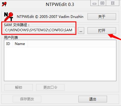 開機(jī)密碼忘了怎么辦?教你如何用U盤破解電腦開機(jī)密碼(詳細(xì)教程)