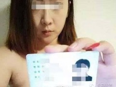 “裸貸女孩”自述:因?yàn)槁阗J,我被大學(xué)開除了