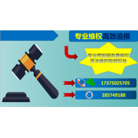 上海海能證券簽了合同不給退服務(wù)費！已經(jīng)追回?fù)p失