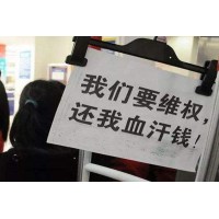 包頭稀土交易所黑幕連連？林文強帶你深陷泥坑如何脫身？