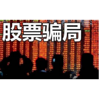 正川國(guó)際正規(guī)嗎？爆倉(cāng)內(nèi)幕大曝光，虧損被騙真相大揭秘！