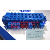 供應山東泰豐生產TRM10型多路閥