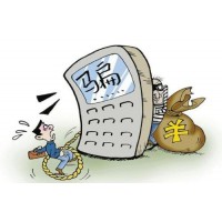 包頭稀土虧損無法出金騙局大爆料!可追。