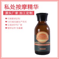 私處SPA精華油私密廠家加工生產(chǎn)貼牌供應(yīng)