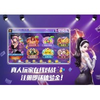 網絡電玩游戲市場多元化，七星電玩魅力盡顯