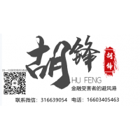 講武堂直播間全是演員！蘇定邦王巖為財不折手段！