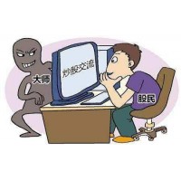 SECKUK國(guó)際期貨不正規(guī)平臺(tái)!揭開(kāi)老師指導(dǎo)虧損不能出金內(nèi)幕