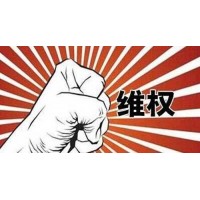 知富盈策略不能出金了怎么辦？被騙虧損該如何追回？