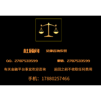 FT貴金屬長期虧損真相！曝光騙局