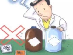 油品檢測(cè)儀器告訴您油品檢測(cè)實(shí)驗(yàn)室人員需要注意的一些壞習(xí)慣