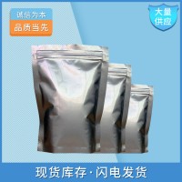 硅橡膠結(jié)構(gòu)控制劑  二苯基硅二醇  品質(zhì)保障   極速送達(dá)