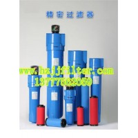 高效油水分離器XF9-40 XF7-40 XF5-40