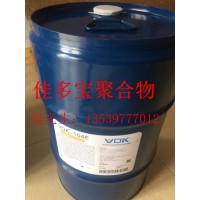 沃克爾VOK-1640替代BORCHERS 1640防結皮劑