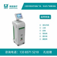 今日熱點河南博恩中醫定向透藥治療儀+電極貼片的適應癥