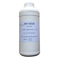 香料級水楊酸芐酯