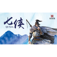 浙江尚云影視傳媒股份有限公司聯合出品七俠