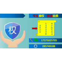 曝光！上海濟(jì)漁投顧推薦牛股靠譜嗎？教你一招快速追回服務(wù)費(fèi)！