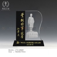 集團(tuán)周年誌慶紀(jì)念品定做 集團(tuán)黨組織獎(jiǎng)杯 杰出共產(chǎn)黨員獎(jiǎng)杯獎(jiǎng)牌