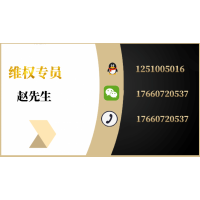 上海新匯通推薦的股票靠譜嗎？違規薦股夸大宣傳喪盡天良！