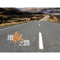 富旺配資平臺虧損被騙內幕!出金困難原因大揭秘!