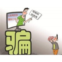 Walesex不正規(guī)！馬全福尚股風(fēng)云講課騙局，處理中