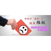 電影暗黑者幾十萬打水漂不上映結果是怎樣可以退嗎？