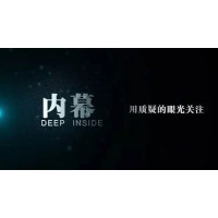 中輝期貨正規嗎？虧損無法出金該如何挽回？