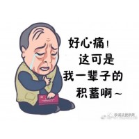 控訴！匯聚中國反向操作虧的傾家蕩產