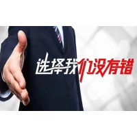 橋匯期貨操作雞蛋螺紋鋼資金安全嗎