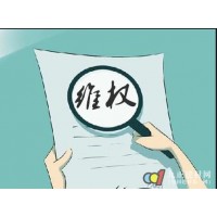 高信國際期貨讓我虧到差點跳樓！這個交易陷阱真的把我害慘了！