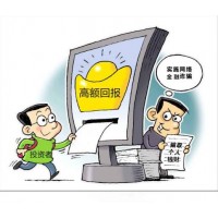 興業策略正規嗎？坑我幾十萬真相講述！