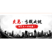 焦點：江蘇百瑞贏證券虧損被騙內情大揭秘!成功追回經歷告誡你