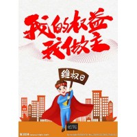 曝光！邁科期貨正規(guī)嗎?坑我?guī)资f(wàn)真相揭秘難友親身經(jīng)歷教你挽回