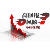 同花順財富先鋒虧損嚴重內幕曝光!受害者真人真事講述！