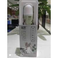 冷敷凝膠貼牌廠家 冷敷凝膠OEM代加工 冷敷凝膠批發(fā)廠家