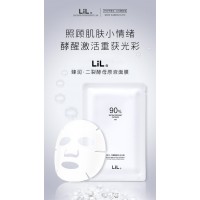 面膜護膚品牌 LiL無水護膚面膜 誠招代理 面膜代理